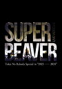 SUPER BEAVER / LIVE VIDEO 6.5 Tokai No Rakuda Special in ”2023-2024” (2Blu-ray) ...