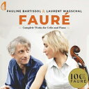 【輸入盤】 Faure フォーレ / チェロとピアノのための作品全集 ポーリーヌ・バルティソル、ローラン・ヴァグシャル 【CD】