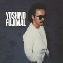 芳野藤丸 / YOSHINO FUJIMAL (ピンク・ヴァイナル仕様 / アナログレコード) 【LP】