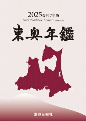2025 7ǯ ǯ /  ڼ񡦼ŵ