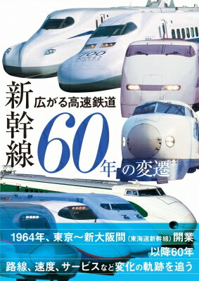 ®Ŵƻ 60ǯ / 쥤륦եå ܡ