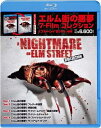 エルム街の悪夢 7-Film コレクション 【BLU-RAY DISC】