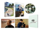明日を綴る写真館 豪華版【Blu-ray】 【BLU-RAY DISC】