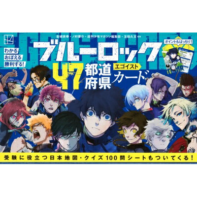 製品画像：30位