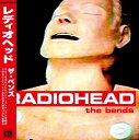 Radiohead レディオヘッド / Bends (帯付 / アナログレコード) 【LP】