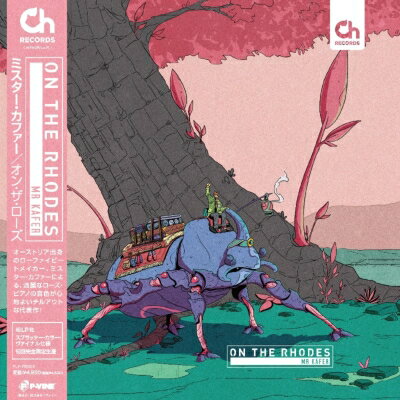 Mr. Kafer / On The Rhodes (帯付 / スプラッター・ヴァイナル仕様 / アナログレコード) 【LP】