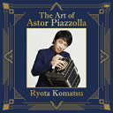 小松亮太 コマツリョウタ / ピアソラの芸術 【CD】