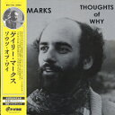 Gary Marks / Thoughts Of Why (帯付 / アナログレコード) 【LP】