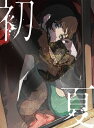 Ado / 初夏 / 桜日和とタイムマシン with 初音ミク 【初回限定盤】(+α) 【CD Maxi】