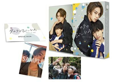 タカラのびいどろ Blu-ray BOX 【BLU-RAY DISC】 タカラのびいどろ Blu-ray BOX 【BLU-RAY DISC】