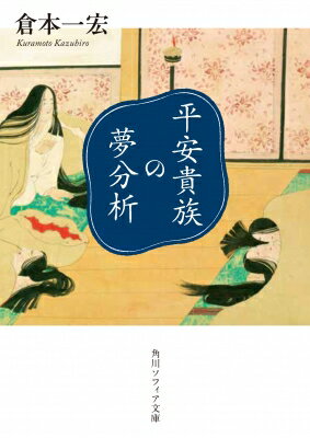 ʿµ²̴ʬ եʸ / ܰ침 ʸˡ