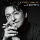 石丸幹二 イシマルカンジ / with FRIENDS 【BLU-SPEC CD 2】