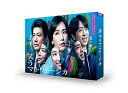笑うマトリョーシカ DVD-BOX 【DVD】