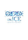 ONE PIECE on ICE ~エピソード・オブ・アラバスタ~ DVD 【DVD】