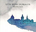 【輸入盤】 プラハのリュート音楽 佐藤豊彦 【CD】