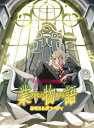 「業物語」 / あせろらボナペティ【完全生産限定版】 【DVD】