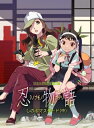 「忍物語」第ニ巻 / しのぶマスタード(中)【完全生産限定版】 【BLU-RAY DISC】