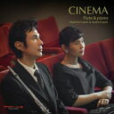 『シネマ フルート&ピアノ』 宇佐美敦博、宇佐美文香 【CD】
