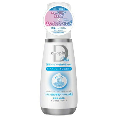 atopiaD(アトピアディー) 薬用アトピタD 美白保湿フォーム atopiaD(アトピアディー) 薬用アトピタD 美白保湿フォーム