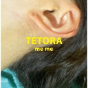 TETORA / me me (アナログレコード) 【LP】