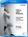 バレエ&ダンス / 『ハンス・ファン・マーネンの夕べ』 オランダ国立バレエ(2017) 【BLU-RAY DISC】