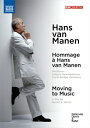 バレエ&ダンス / 『ハンス・ファン・マーネンの夕べ』 オランダ国立バレエ(2017)(日本語解説付) 【DVD】