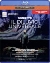 Donizetti ドニゼッティ / 歌劇『大洪水』全曲 MASBEDO演出、フリッツァ&ドニゼッティ歌劇場、ディ・ピエロ、ジャンファルドーニ、他(2023 ス...