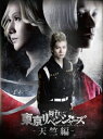 舞台『東京リベンジャーズ —天竺編—』Blu-ray 【BLU-RAY DISC】