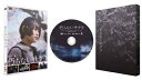 朽ちないサクラ【DVD】 【DVD】
