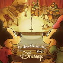 島田歌穂 / 島田歌穂・シングス・ディズニー 【CD】