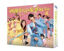 西園寺さんは家事をしない Blu-ray BOX 【BLU-RAY DISC】