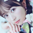 江籠裕奈 / Believer 【@Loppi・HMV限定盤】 【CD】