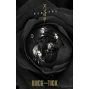 BUCK-TICK バクチク / スブロサ SUBROSA (2本組カセットテープ) 【Cassette】