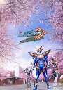 仮面ライダーガッチャード GRADUATIONS/ホッパー1のはるやすみ 【BLU-RAY DISC】(2)