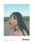 山下リオ写真集 Selenge / 山下リオ 【本】 4,400円