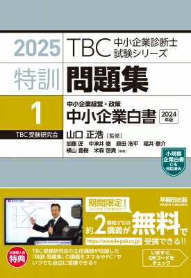 澮ȿǻ ÷꽸 1 澮ȷбġ 澮 2025ǯ TBC澮ȿǻλ꡼ /  ܡ