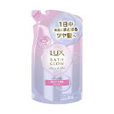 LUX(ラックス) バスグロウ リペアアンドシャイン シャンプー / 詰替用 350g
