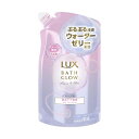 LUX(ラックス) バスグロウ リペアアンドシャイン トリートメント / 詰替用 350g