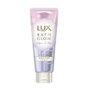LUX(ラックス) バスグロウ リペアアンドシャイン ヘアマスク