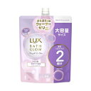LUX(ラックス) バスグロウ ストレートアンドシャイン トリートメント / 詰替用 700g