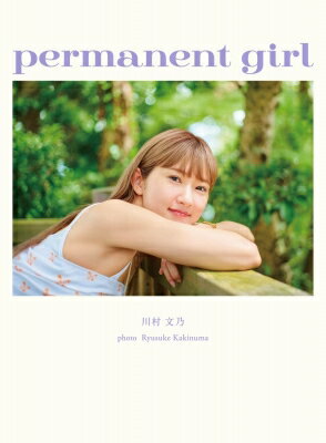 󥸥 ¼ʸǵ ̿permanent girl / ¼ʸǵ ܡ