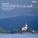 Mahler マーラー / 交響曲第5番 オトマール・スイトナー&シュターツカペレ・ベルリン 【CD】