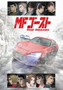 MFゴースト / MF GHOST PRESENTS SUPER EUROBEAT×ORIGINAL SOUNDTRACK NEW COLLECTION Vol...