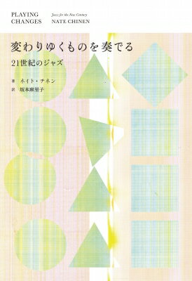 Ѥ椯ΤդǤ먡21Υ㥺 / ͥ ͥ ܡ