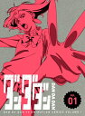 ダンダダン 1 Blu-ray【完全生産限定版】 【BLU-RAY DISC】