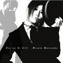 渡辺美里 ワタナベミサト / うたの木 Gift (2枚組アナログレコード) 【LP】