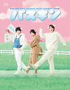 「パスキン」 Blu-ray 上巻 【BLU-RAY DISC】