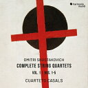 【輸入盤】 Shostakovich ショスタコービチ / 弦楽四重奏曲全集 第1集/第1番〜第5番 カザルス四重奏団(2CD) 【CD】