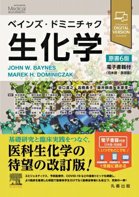 ٥󥺡ɥߥ˥㥯 6 Żҽ(ܸ졦Ѹ) / ëľǷ ܡ