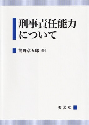 ǤǽϤˤĤ / ϸϺ ܡ